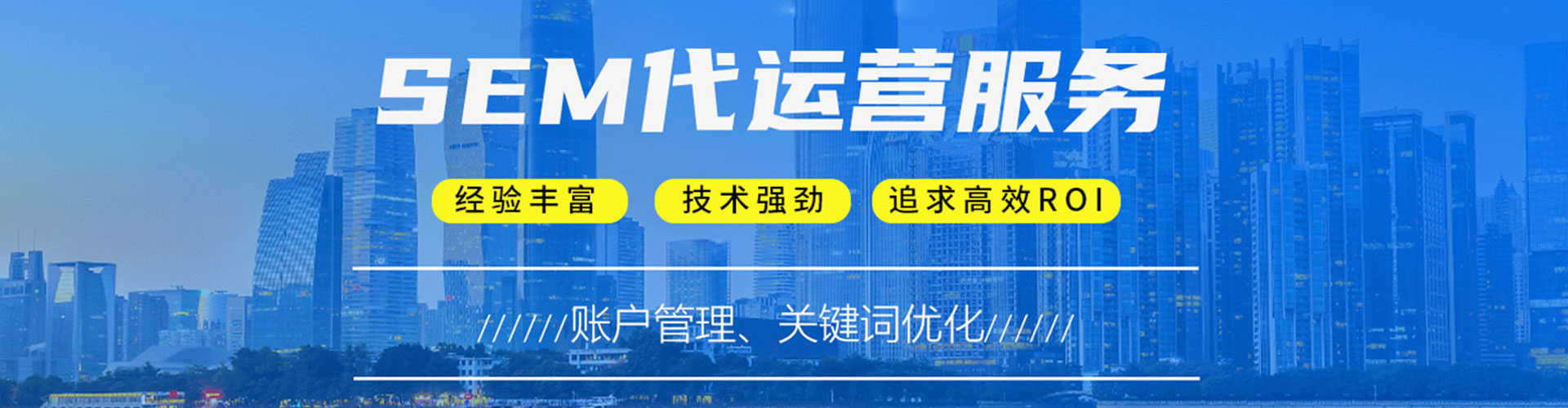 江门百度竞价